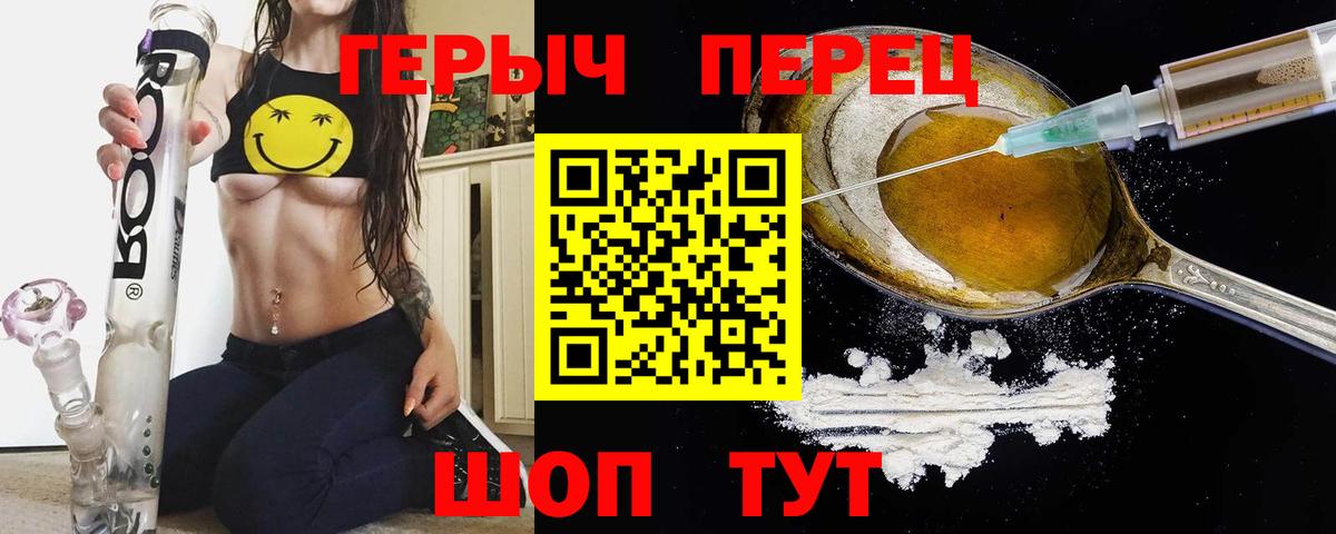 Героин афганец Чебаркуль
