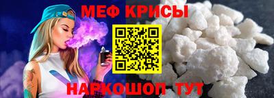 MESCALINE Мариинск