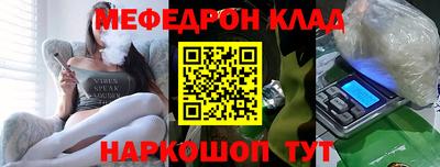 мескалин Малоярославец