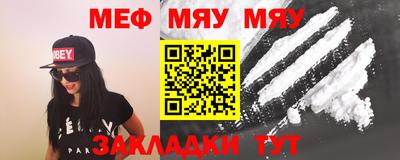 MESCALINE Мариинск