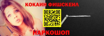MESCALINE Мариинск