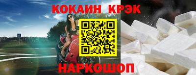 мескалин Малоярославец
