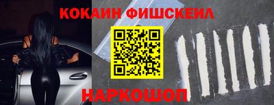 MESCALINE Мариинск