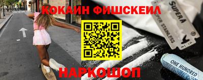 MESCALINE Мариинск