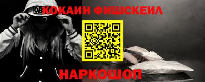гидра Малгобек