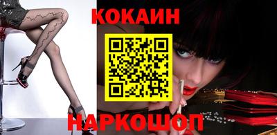 гидра Малгобек