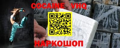 MESCALINE Мариинск