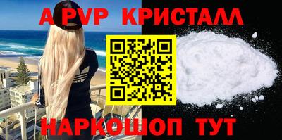 мескалин Малоярославец