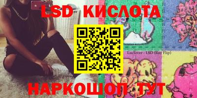 гидра Малгобек
