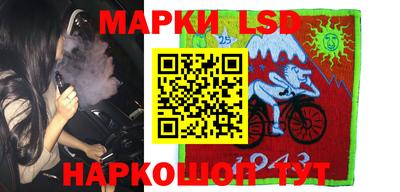MESCALINE Мариинск