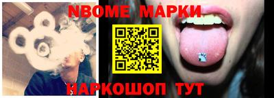 гидра Малгобек