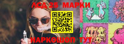 мескалин Малоярославец