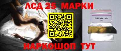 мескалин Малоярославец