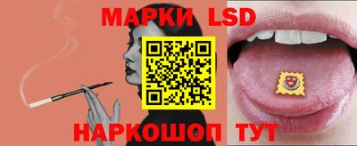 MESCALINE Мариинск
