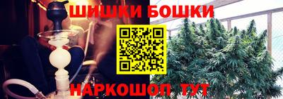 мескалин Малоярославец