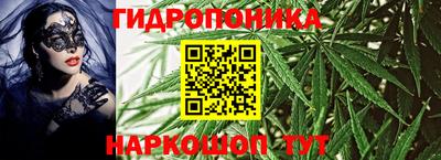 мескалин Малоярославец
