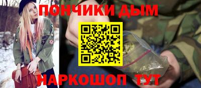 гидра Малгобек