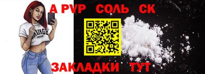 гидра Малгобек