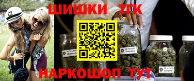 гидра Малгобек