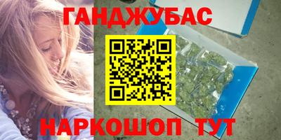 MESCALINE Мариинск