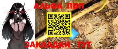 гидра Малгобек