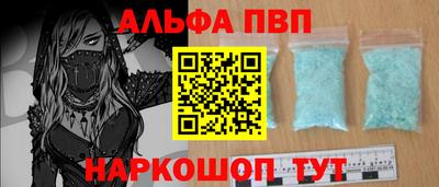 MESCALINE Мариинск