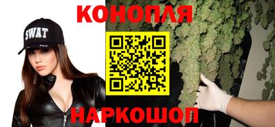 MESCALINE Мариинск