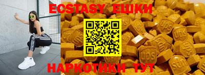 мескалин Малоярославец
