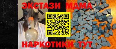 гидра Малгобек