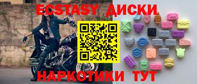 MESCALINE Мариинск