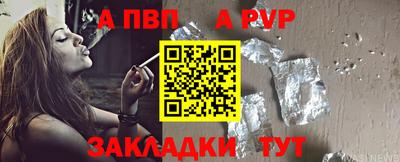 мескалин Малоярославец