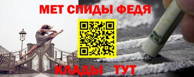 мескалин Малоярославец