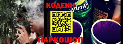 MESCALINE Мариинск