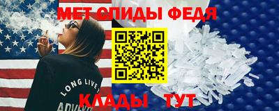 MESCALINE Мариинск