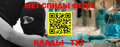 гидра Малгобек