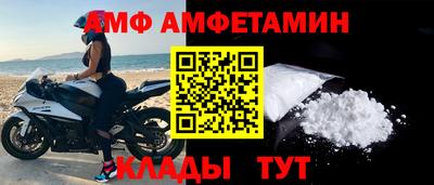 гидра Малгобек