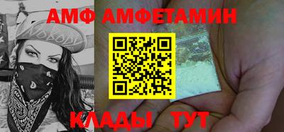MESCALINE Мариинск