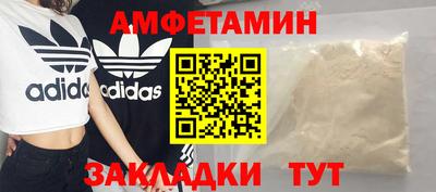 MESCALINE Мариинск