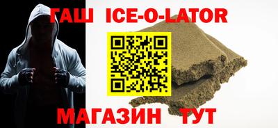мескалин Малоярославец