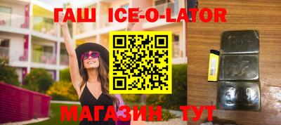 гидра Малгобек