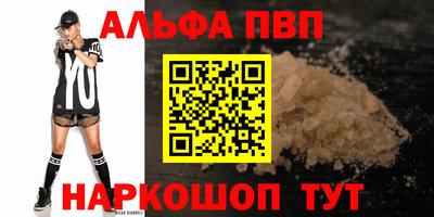 MESCALINE Мариинск