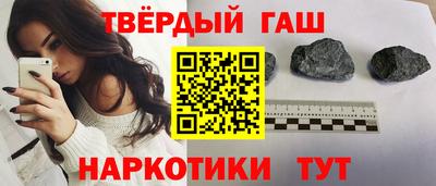 мескалин Малоярославец
