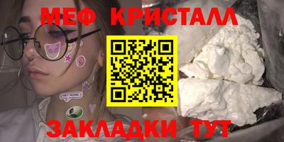 мескалин Малоярославец