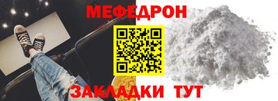 MESCALINE Мариинск