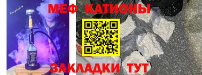 мескалин Малоярославец