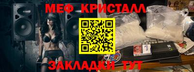 гидра Малгобек