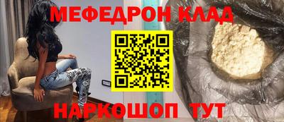 MESCALINE Мариинск